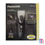 Panasonic ER1611 Clipper
