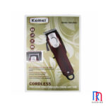 ماشین اصلاح کیمی مدل KM-2600 - Image 3