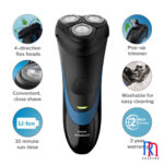 ماشین اصلاح صورت فیلیپس s1560