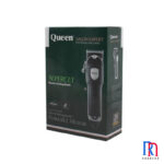 ماشین اصلاح کویین HC255