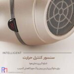 سنسور حرارتی سشوار حرفه ای 2300w رمینگتون مدل AC8605